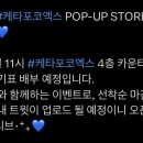 유노이아공방 이미지