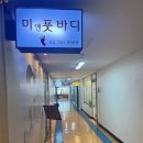 미 앤 스포츠 이미지