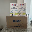 [판매완료]독일 직구 힙(HiPP) 분유 판매합니다 (미개봉/유통기한 넉넉) 이미지