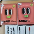 멘토수능영어학원 이미지