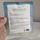 주식회사 세차하는날 | 아이목욕 입욕제 반신욕 아이들과 즐긴 제주 우도 해변 트래블 바스티 후기