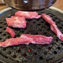 한들소갈비살