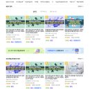 윈PC | 공기업 취업 준비는 윈스펙으로 공기업 스펙 완성! 👍