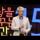 생각이 바뀌면 삶이 바뀐다 | 이미지