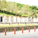 소양로 비석군 이미지