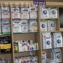 정다운 동물종합병원 이미지