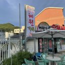 혜원가든 네이버블로그