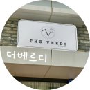 경산하양코아루2차경로당 | 경산 하양마사지 더베르디 등관리 후기