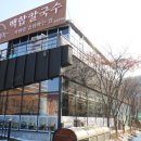 동백 죽전대로3-2 | 용인 죽전 맛집 안 가길 잘한 용인 동백 맛집 1위 우이며녹 백합칼국수 용인동백점