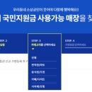 이마트 에브리데이 포항학천점