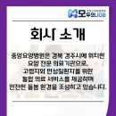 의료법인 송암의료재단 이미지