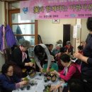 지남경로당 네이버블로그
