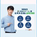 크린토피아코인워시 - 철원군 삼부연로 13-4 | 크린토피아코인워시