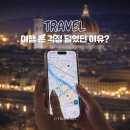 올케어플러스(주) | SK 휴대폰 파손 보험 24시간 케어로 해외에서도 안심했던 T 올케어플러스 후기!