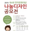 나눔디자인 네이버블로그
