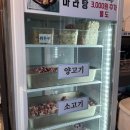 마라탕왕훠궈 | 청주 복대동 맛집 충대 마라탕왕훠궈 추천