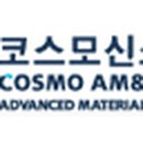 (주)코스모이앤씨 이미지