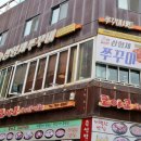 우진쭈꾸미 | 대학로 맛집 솔솥 보다 알찼던 삼형제쭈꾸미 서울 혜화 맛집