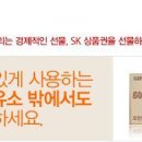 SK동산주유소 이미지