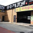 산호대교~옥계동 이미지