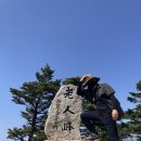 진고개 | 오대산 노인봉 최단 등산코스 진고개 출발 난이도 시간 후기