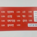 황제숯불뒷고기