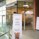 매머드익스프레스천안미래