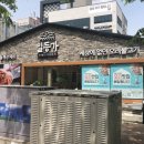 일등가 정관점 이미지