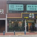 좋은고기들 네이버블로그