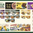 하타네 이미지