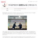 [펌][이것이 자원외교 실상] MB 인니 화력발전소 알고보니 재탕 – 그러나 그나마도 허탕- from Secret of korea 이미지