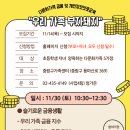 부자돼지 이미지