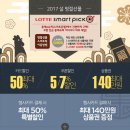 고향슈퍼 이미지