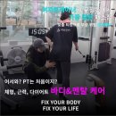 패스짐