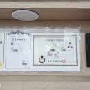 김종주의 행복의원 이미지