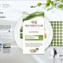 다오축산유통 | [하림/피오2020] 하림 큐브 갈릭 닭가슴살