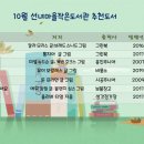 선녀마을작은도서관 이미지