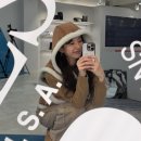편한 스타일로 입기 좋은 무스탕 베스트 코디 후기 (feat. 수지 조끼무스탕)
