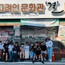 평동중학교 이미지