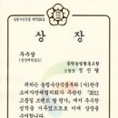 공덕농협미곡종합처리장 이미지