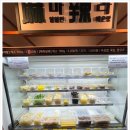 마라홀릭마라탕 - 춘천시 후석로 299 | 마라홀릭마라탕
