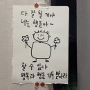 배고픈 덮밥이 당산점 | 2026 - 1