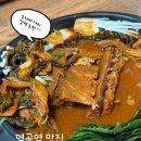 대가감자탕 - 서대문구 증가로 111 | 역곡역 맛집 청년감자탕순대국 역곡점 역곡동 감자탕 후기