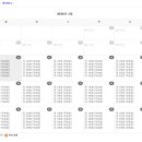 쉼한옥스파 이미지