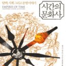 탐구문화사