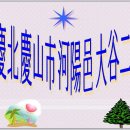 대곡2리마을회관 이미지