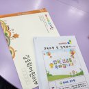 헤세드유치원 이미지
