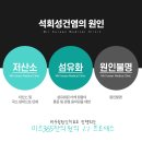 미르365한의원 이미지