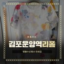 폼명품수선