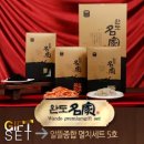 세종건어물 이미지